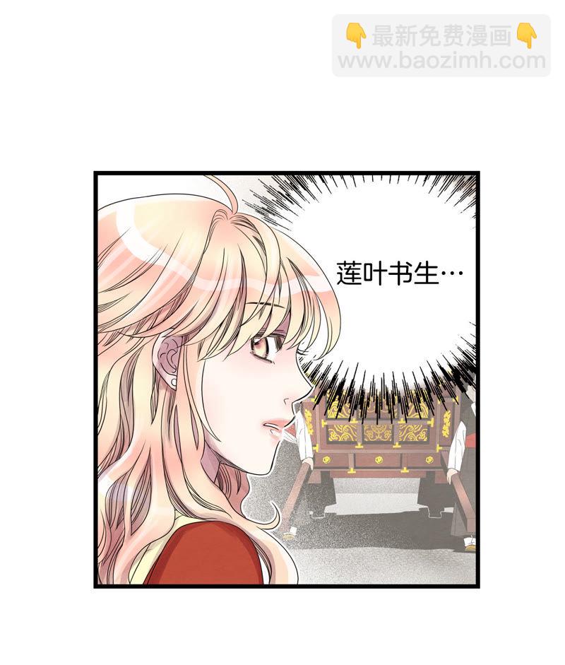 TimeShareHouse - 第53話 變身？！ - 2