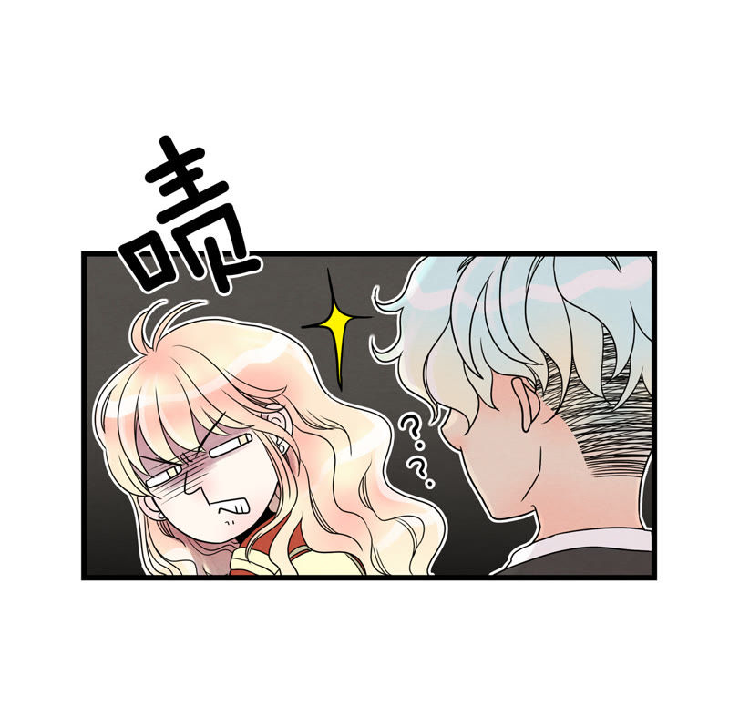 TimeShareHouse - 第53話 變身？！ - 7