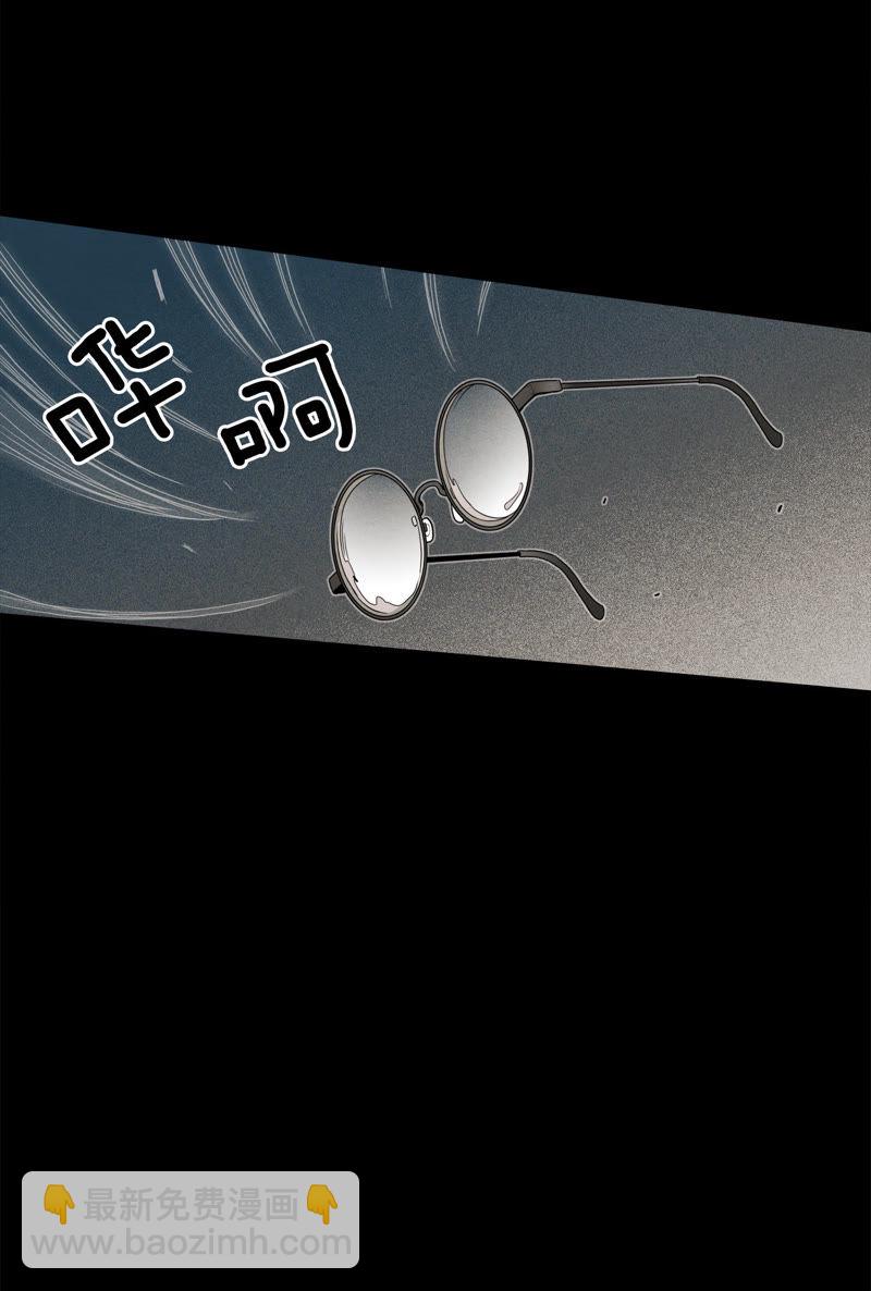 TimeShareHouse - 第53話 變身？！ - 4
