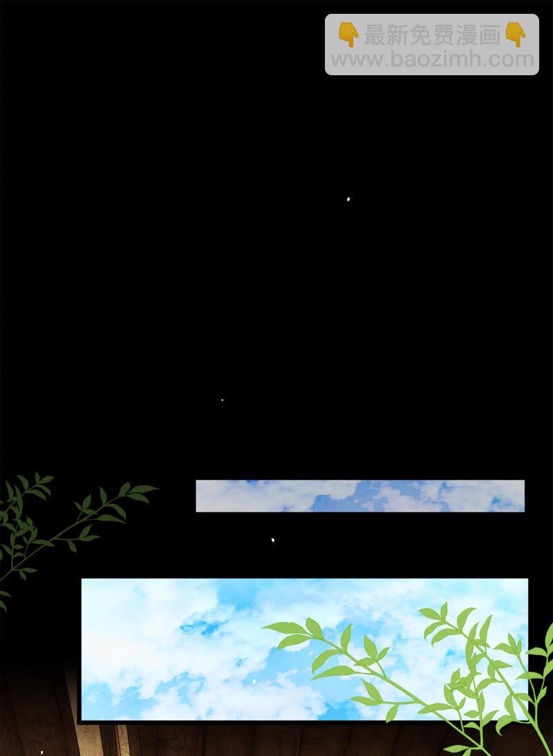 TimeShareHouse - 第53話 變身？！ - 7