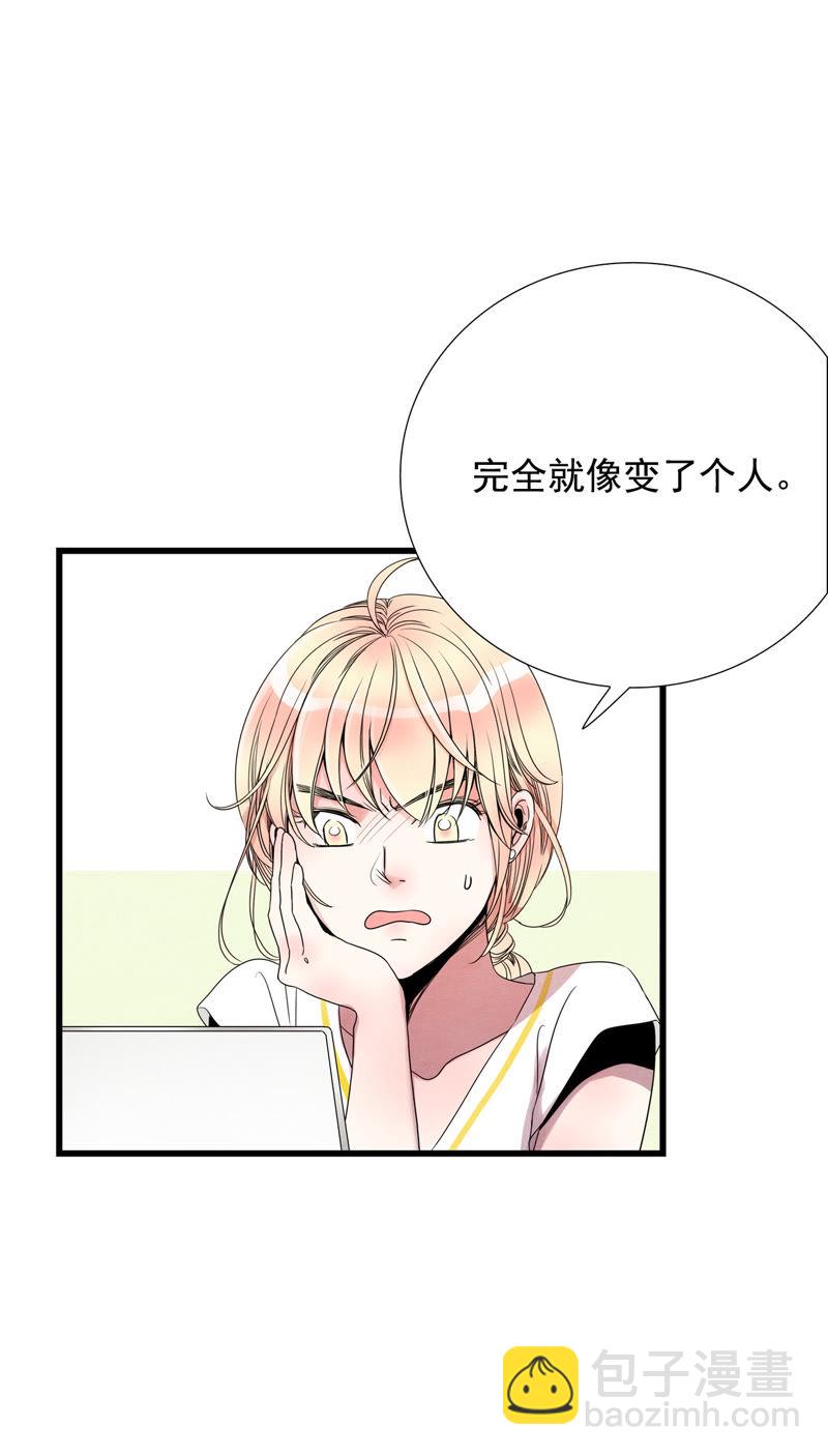 TimeShareHouse - 第69話 回眸 - 3