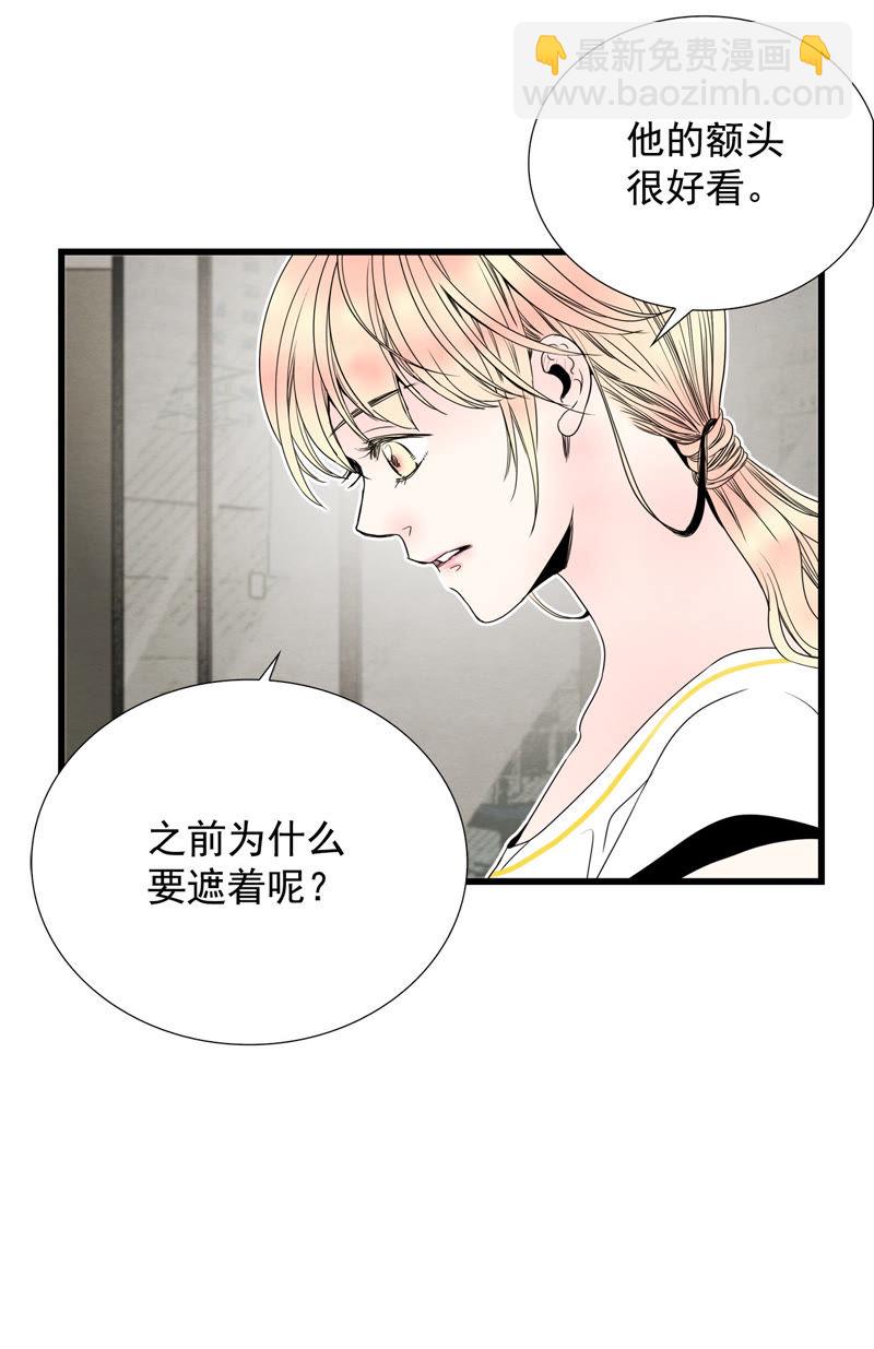 TimeShareHouse - 第69話 回眸 - 4