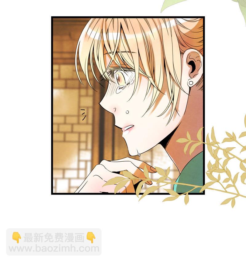 TimeShareHouse - 第69話 回眸 - 1
