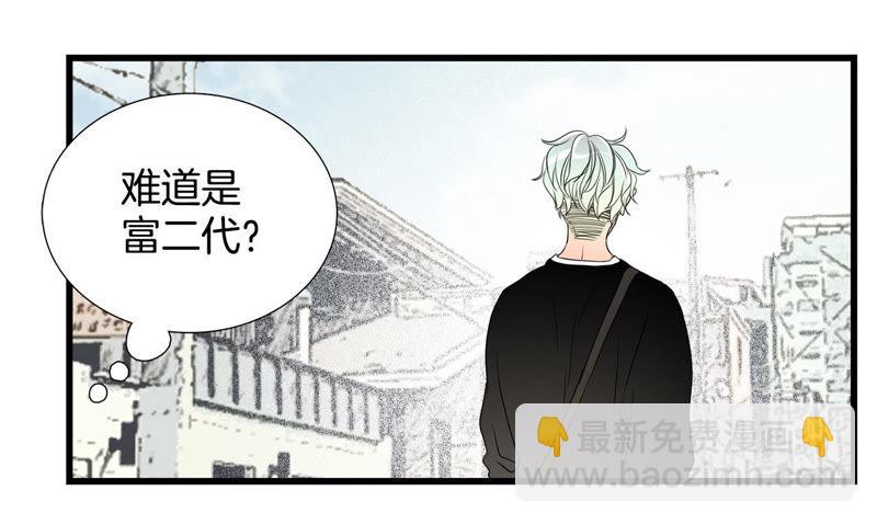 TimeShareHouse - 第7話 房房 - 4