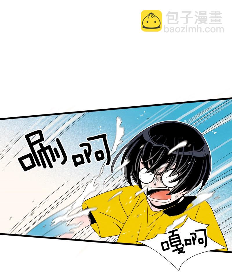 TimeShareHouse - 第73話 聚餐 - 4