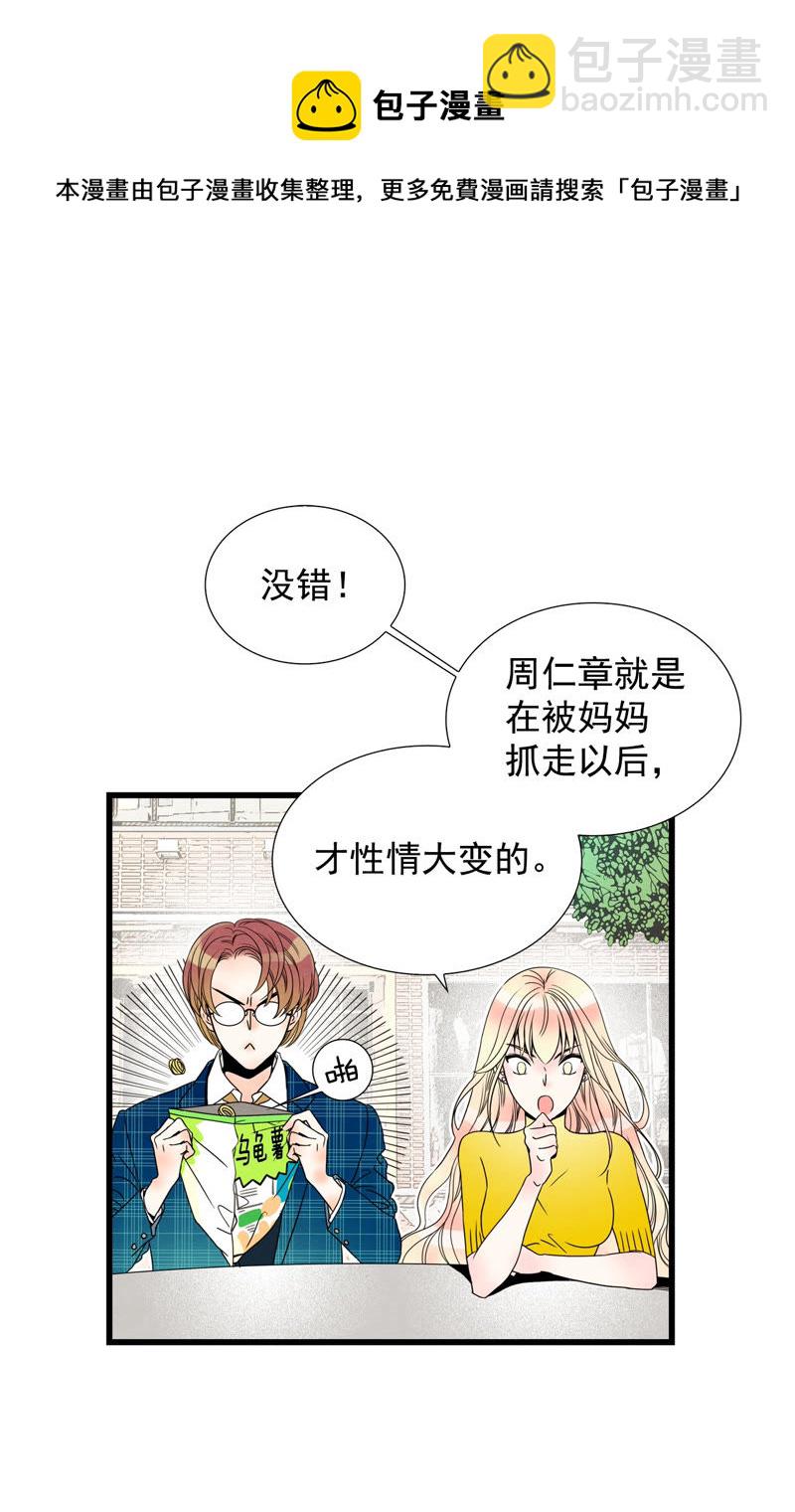 第91话 侦察机18