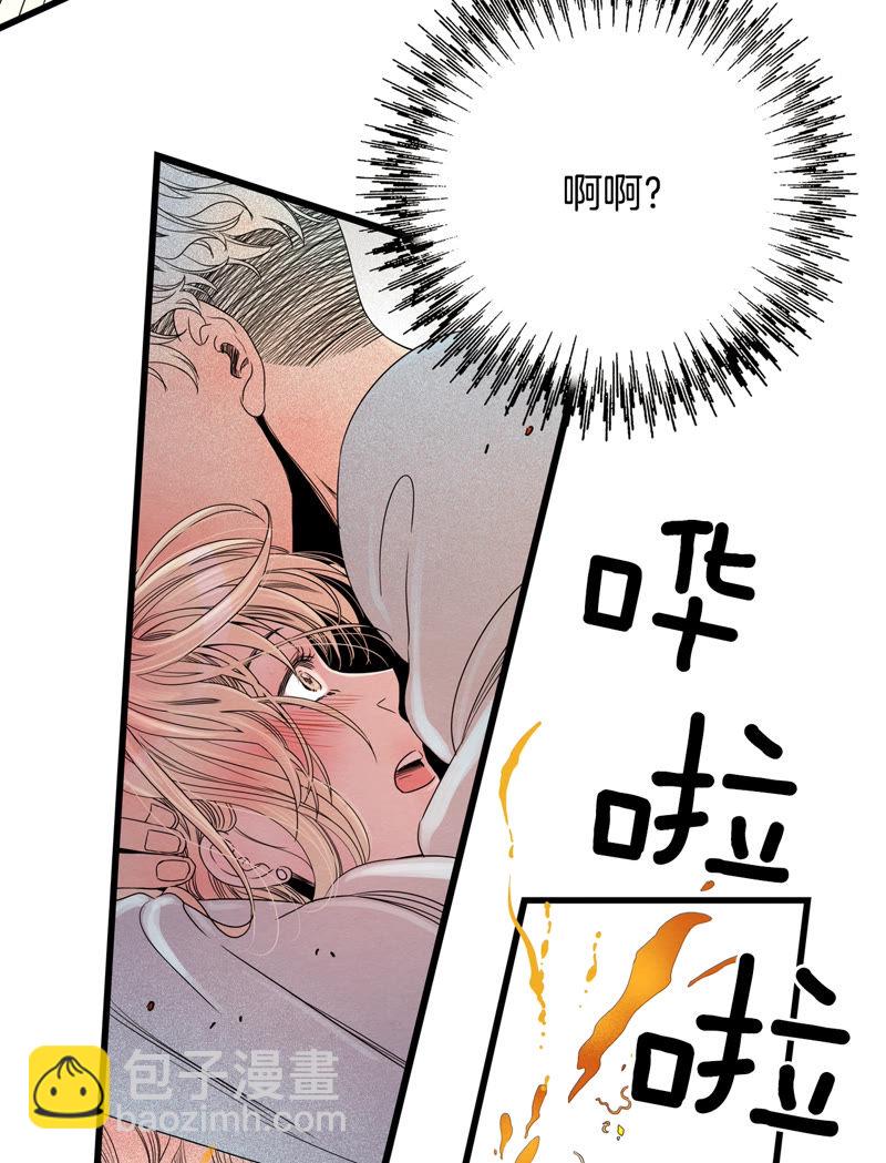 TimeShareHouse - 第91話 偵察機 - 3
