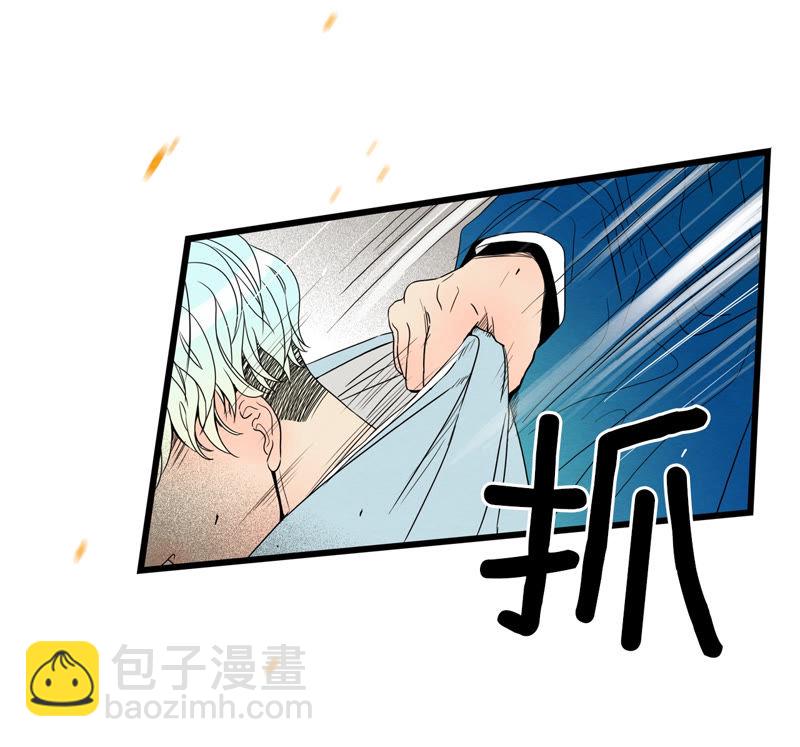 TimeShareHouse - 第91話 偵察機 - 5