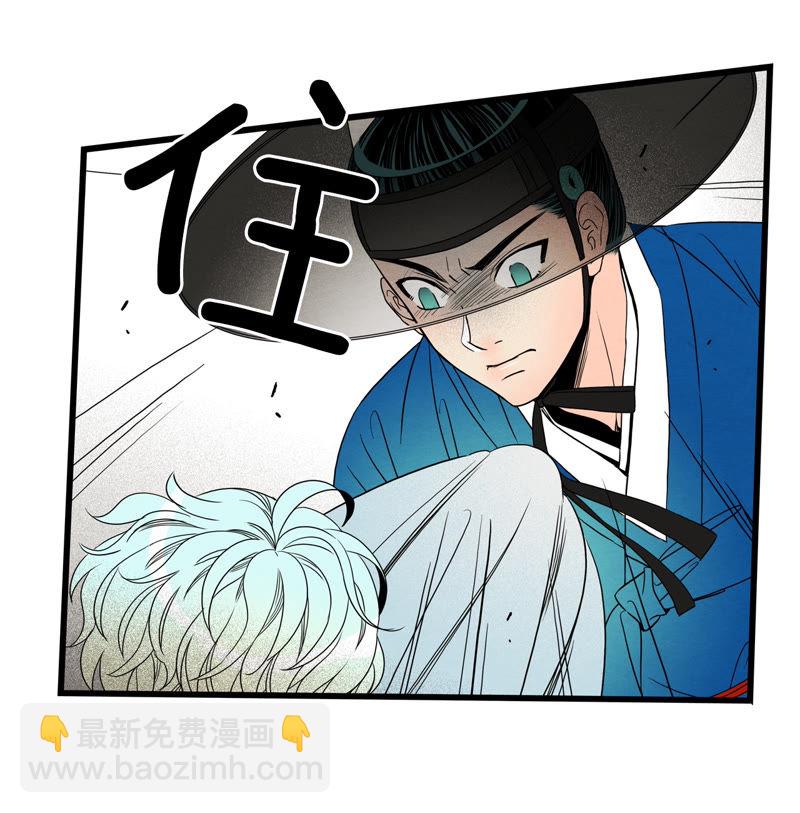 TimeShareHouse - 第91話 偵察機 - 6