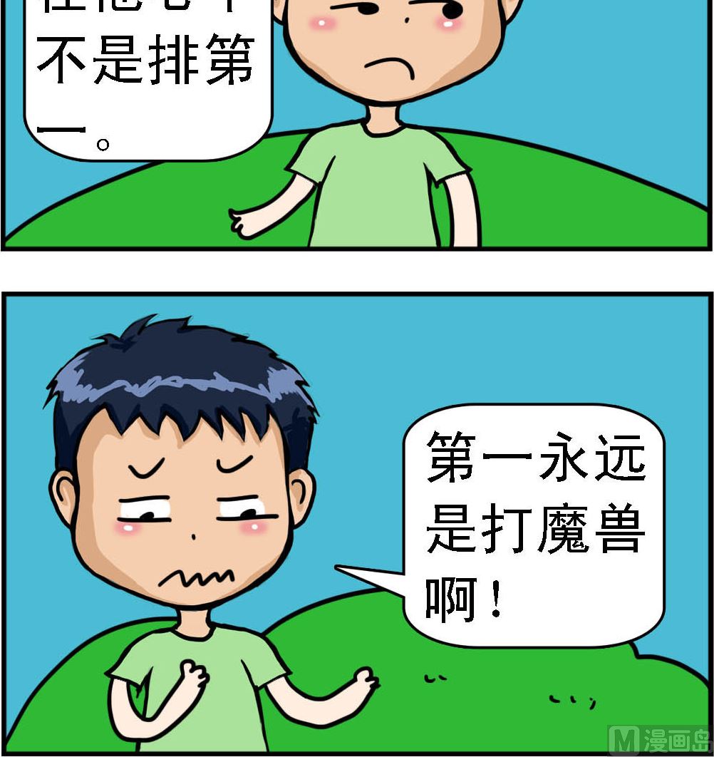 第002话 80老公-第2话