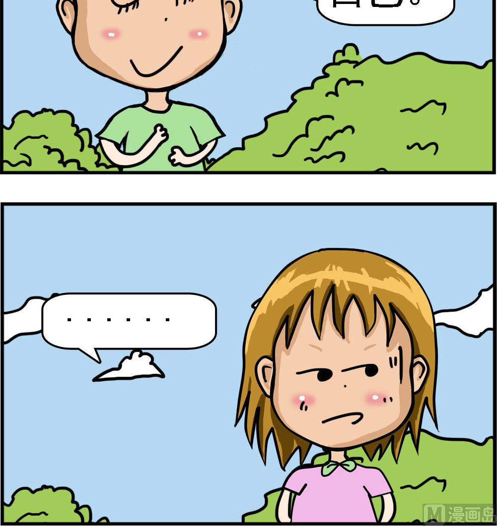 第012话 沉船-第12话