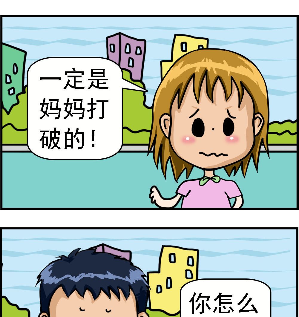 提莫和露娜 - 第016話 打破盤子 - 1