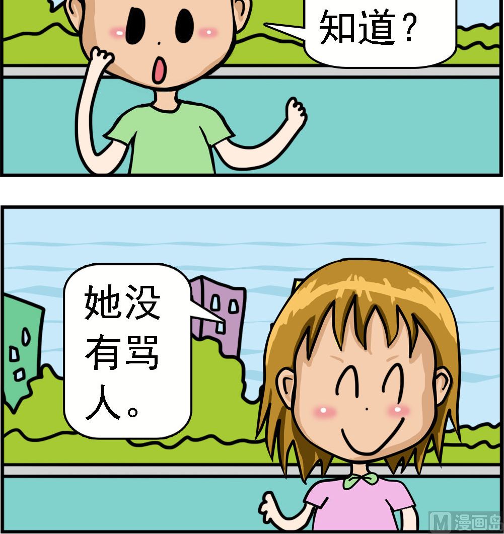 第016话 打破盘子-第16话