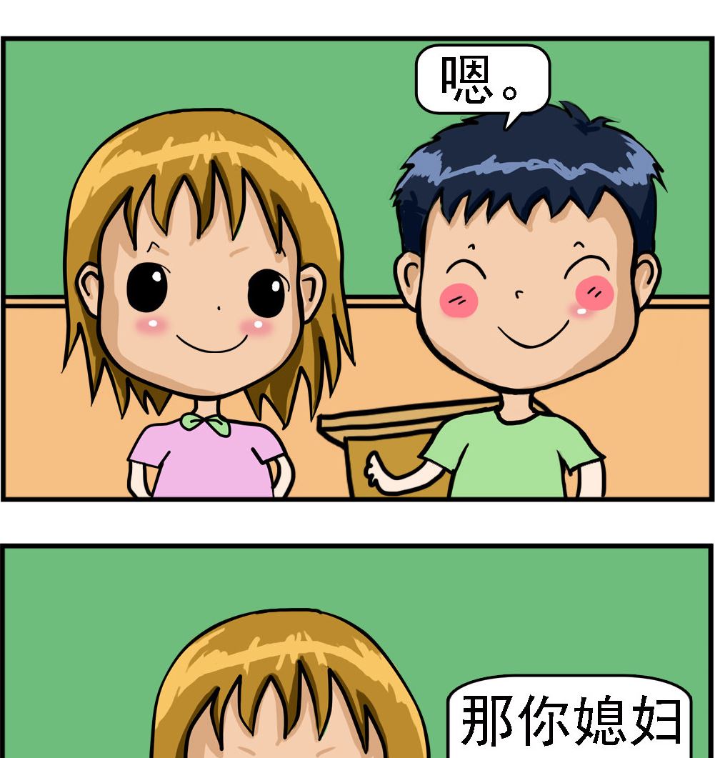 第020话 懂事-第20话