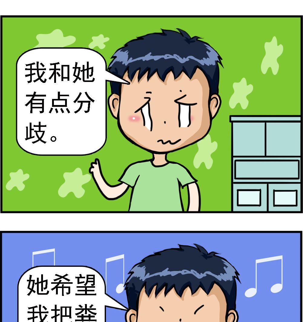 第022话 分歧-第22话