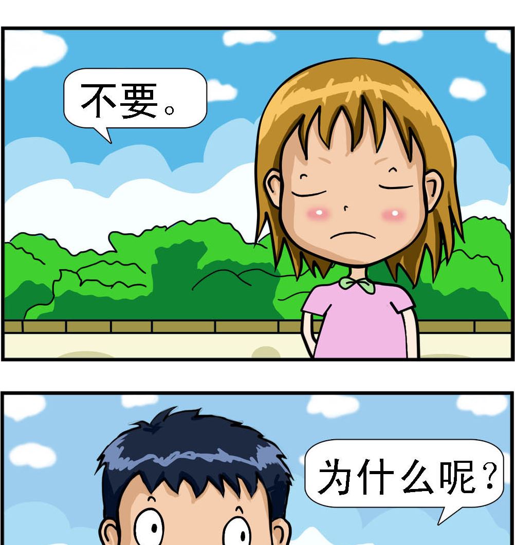 第056话 女朋友-第56话