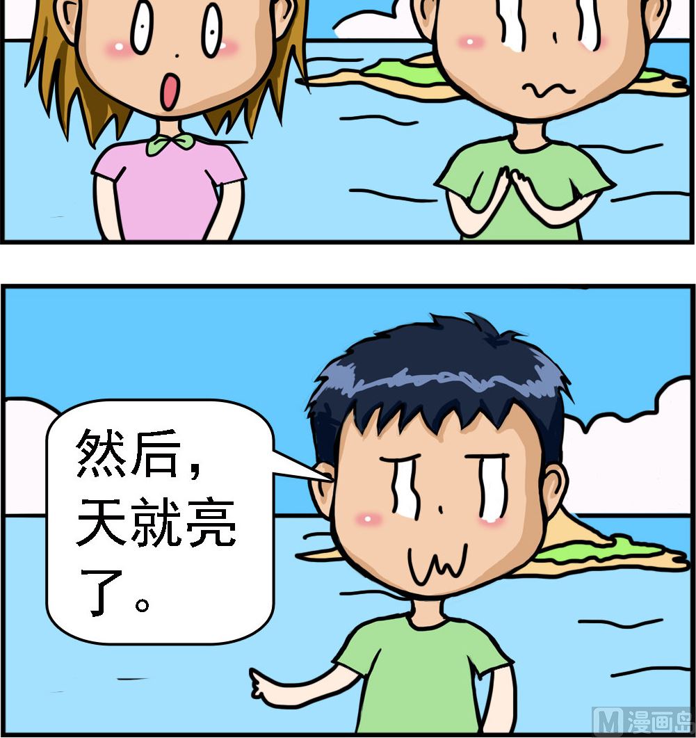 第064话 数数-第64话