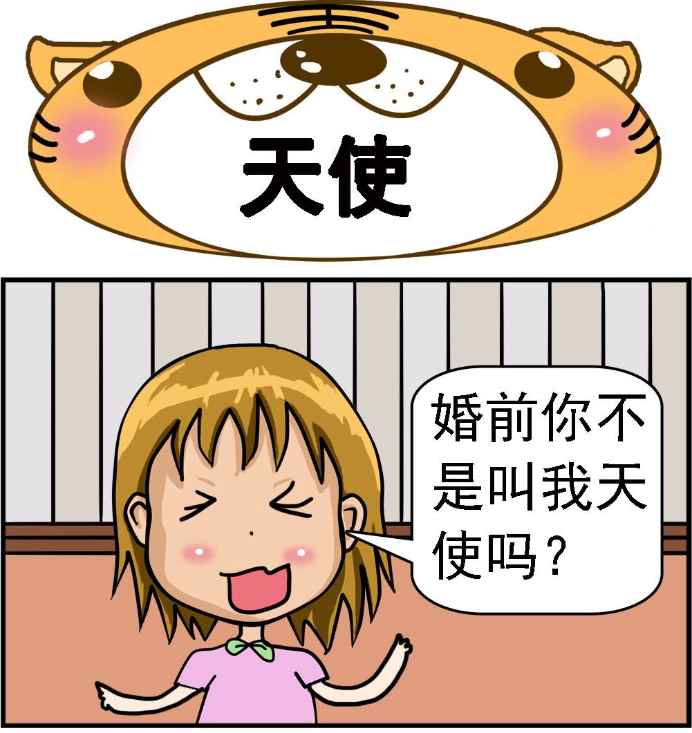 第072话 天使-第72话