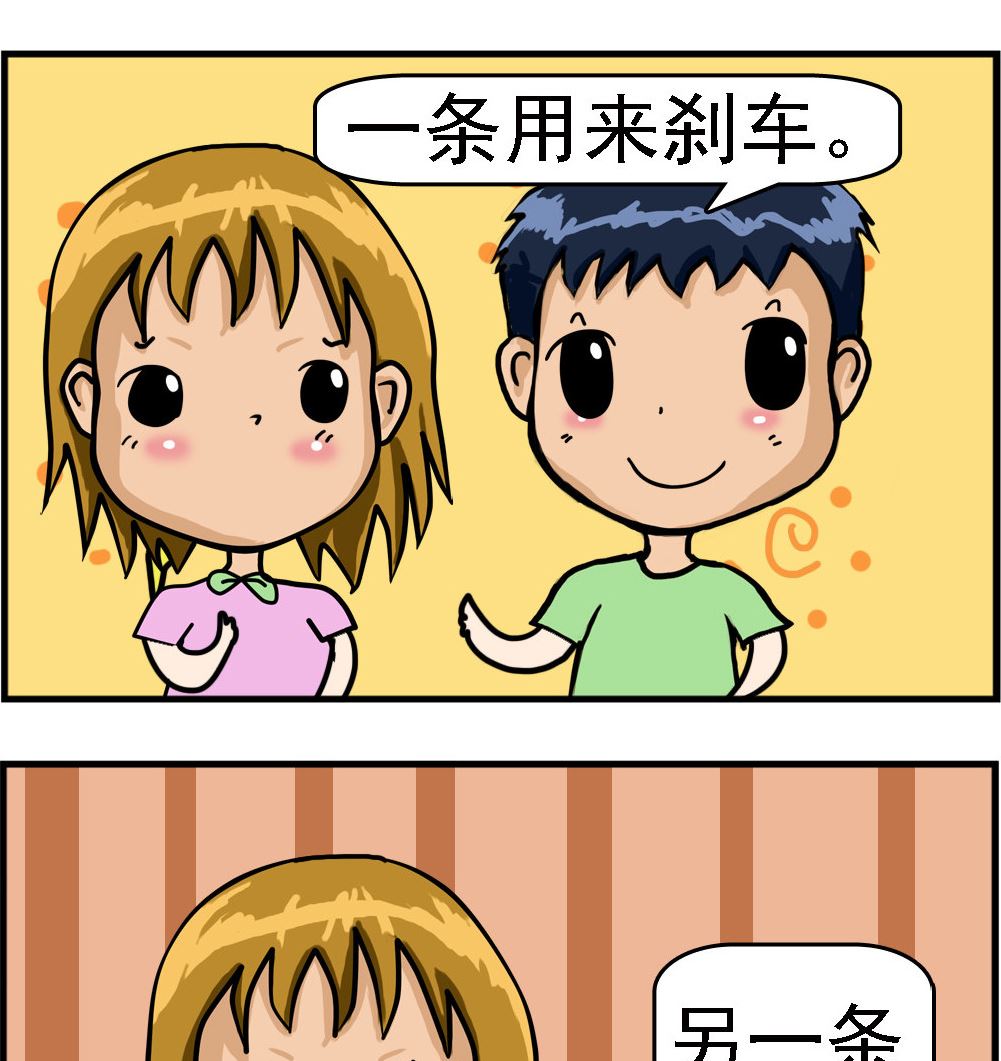 第074话 腿的用处-第74话