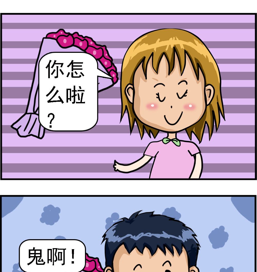 第088话 有鬼-第88话