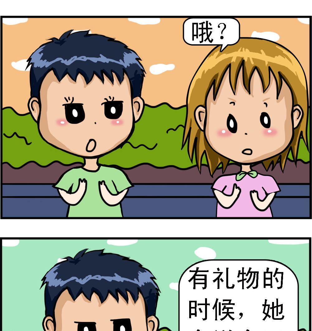 第090话 语言专家-第90话