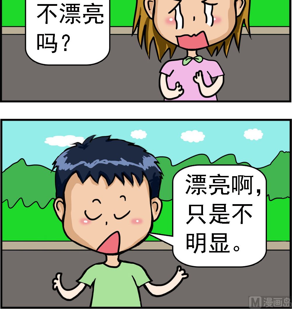 第010话 不明显-第10话