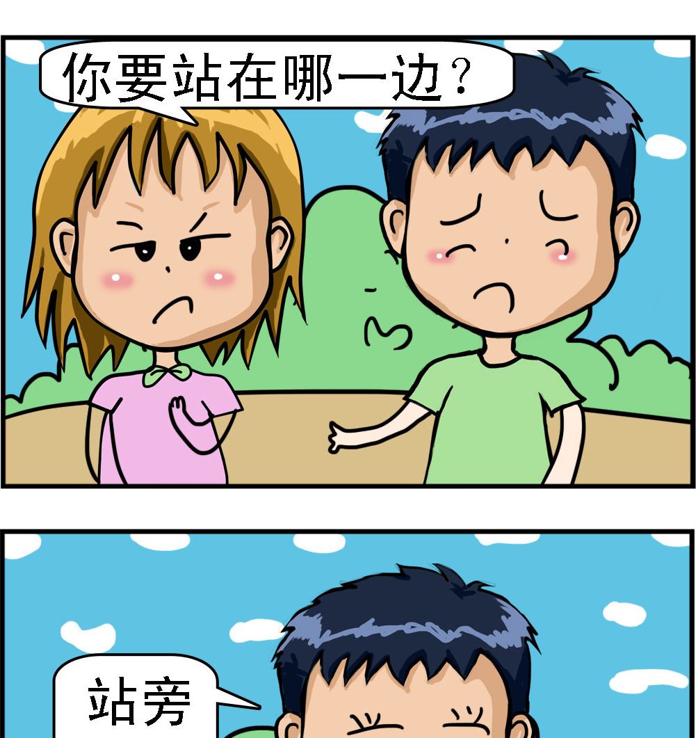 第094话 站哪边-第94话