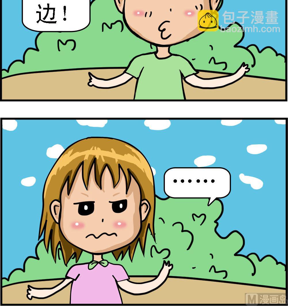 第094话 站哪边-第94话