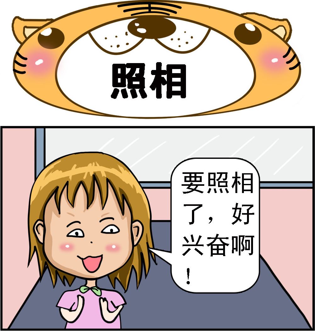 第096话 照相-第96话