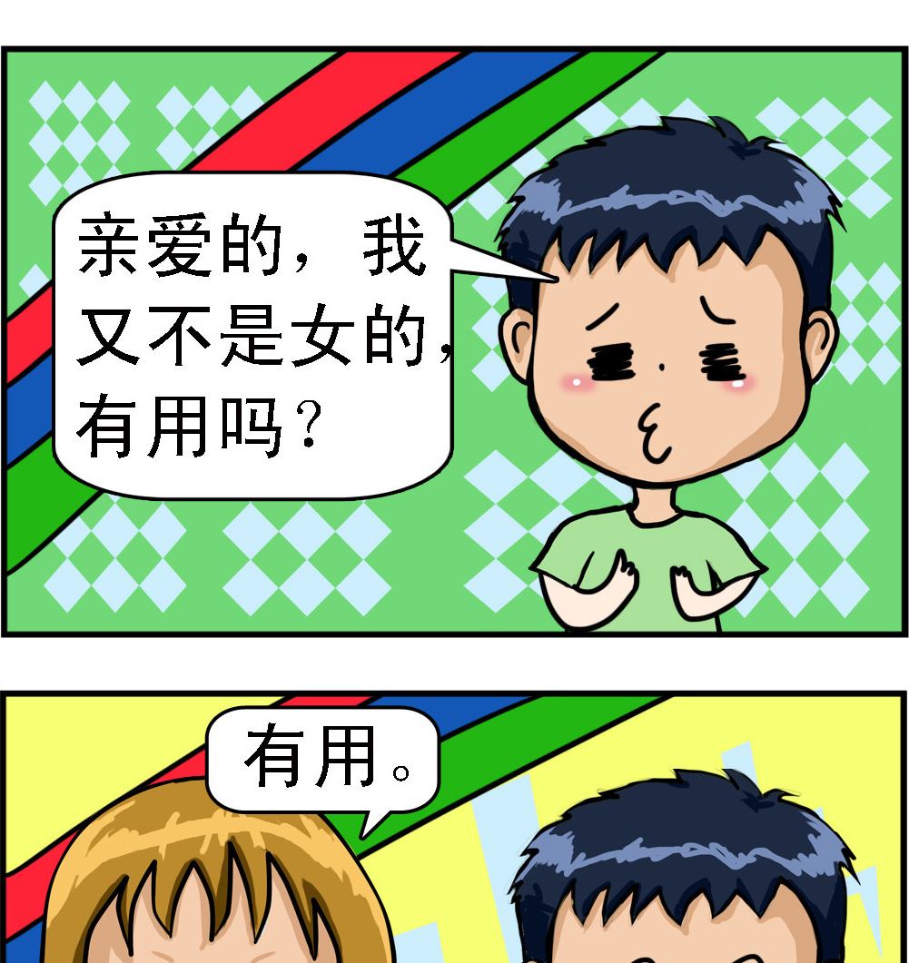 第100话 猪头-第100话