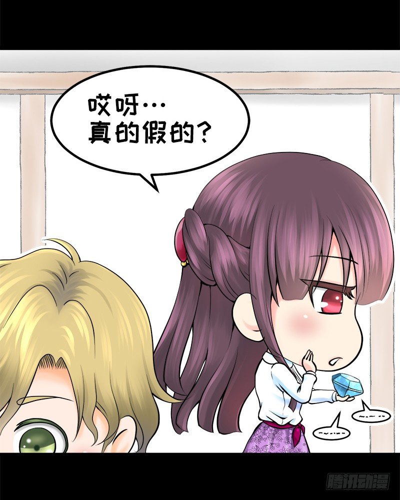 四格 - &ldquo;独角戏&rdquo;-第16话