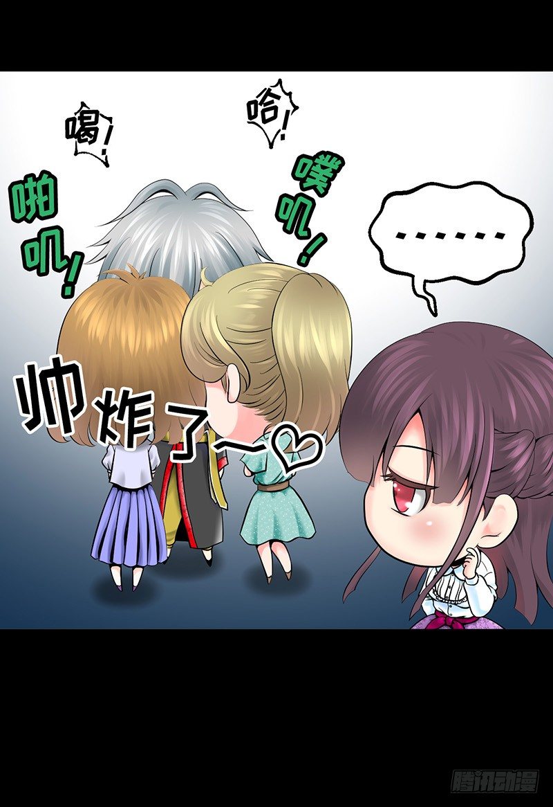 四格 - 大力出奇迹-第18话