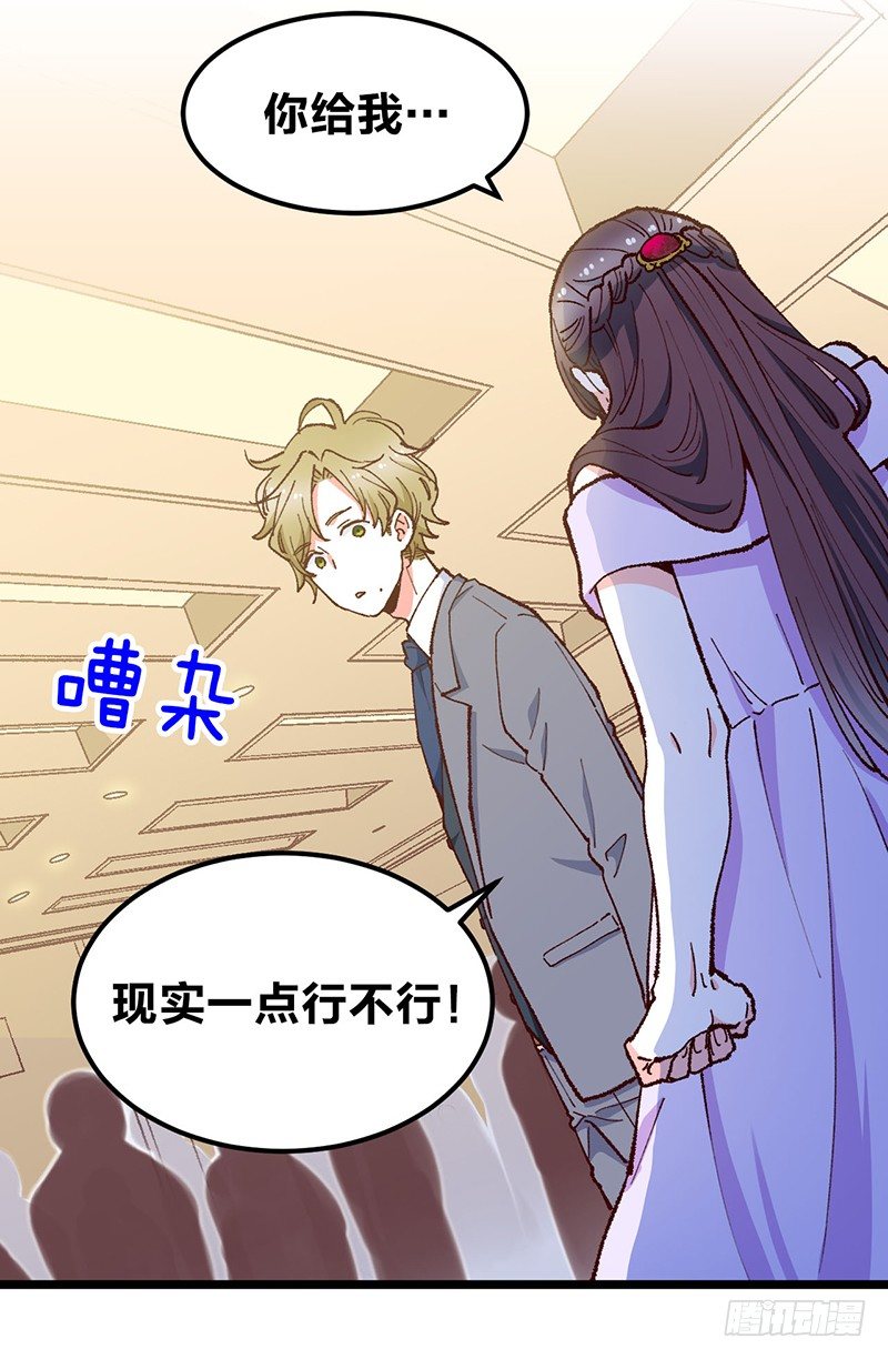 第15话 踩雷了-第24话