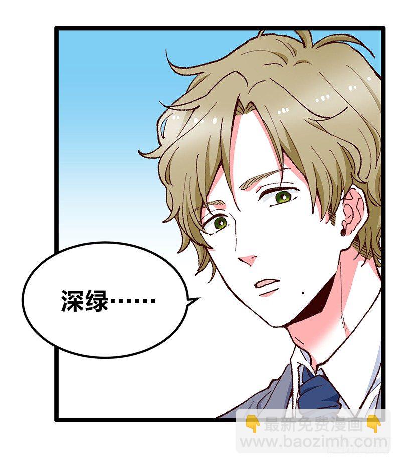 第15话 踩雷了-第24话