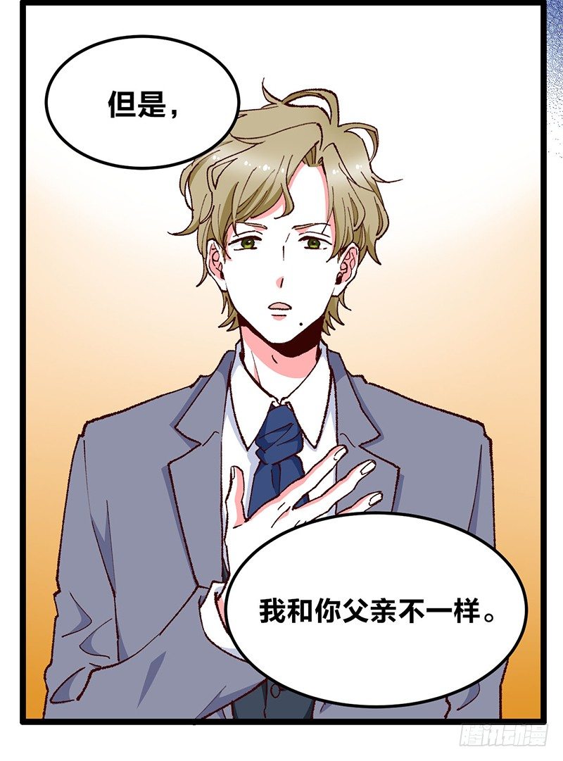 第15话 踩雷了-第24话