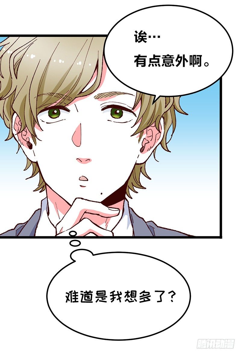 第15话 踩雷了-第24话