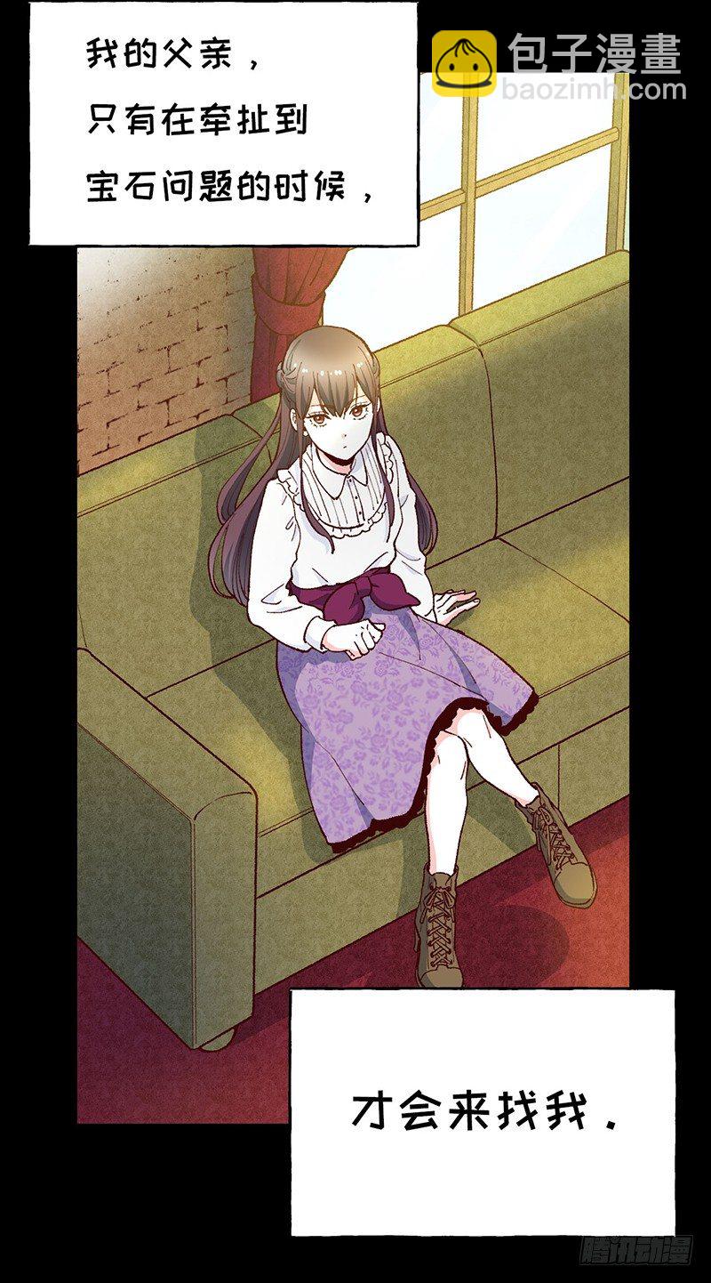 第15话 踩雷了-第24话