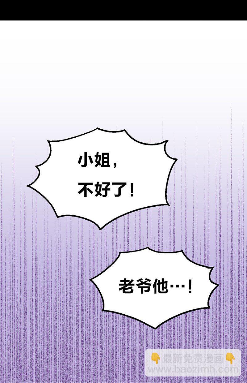 第15话 踩雷了-第24话