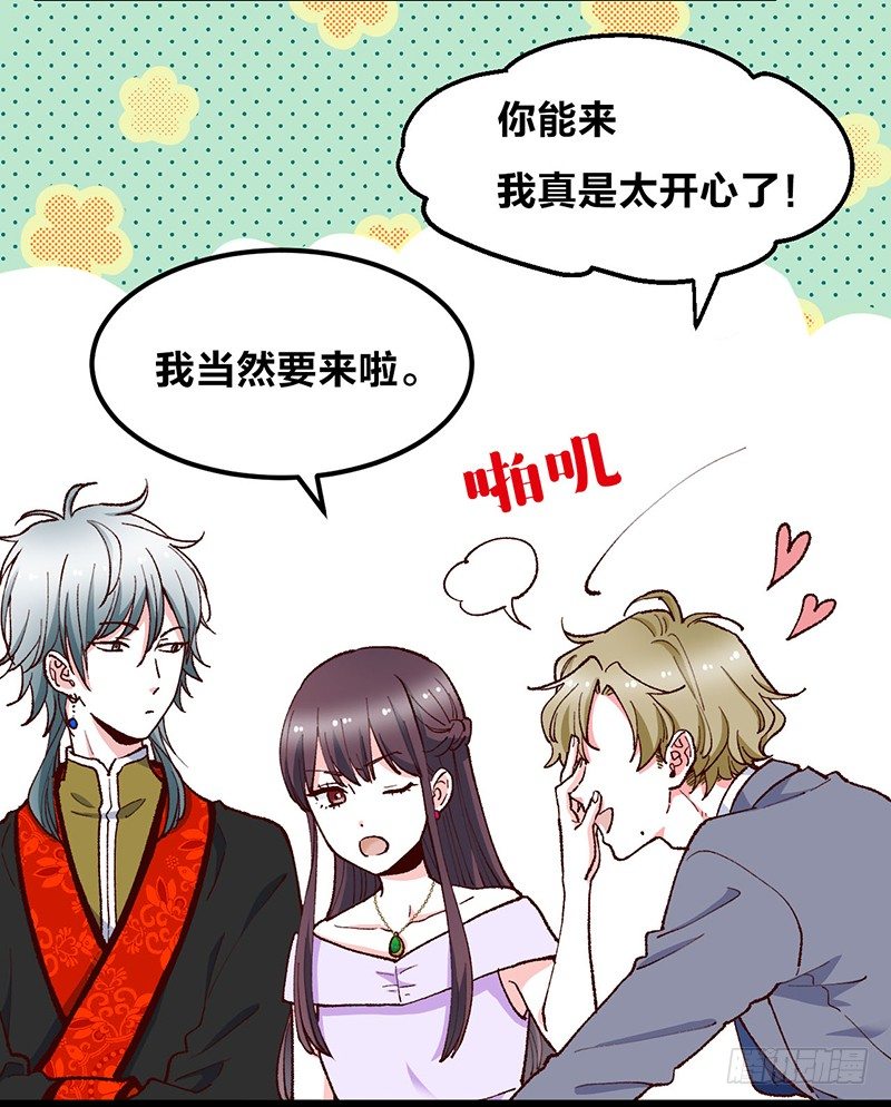 第15话 踩雷了-第24话