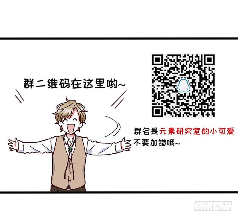 第15话 踩雷了-第24话