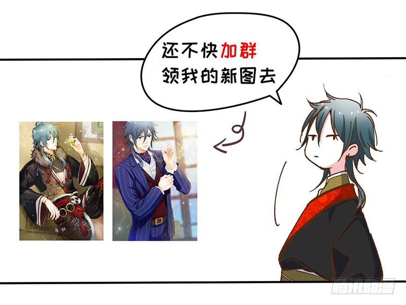 第15话 踩雷了-第24话