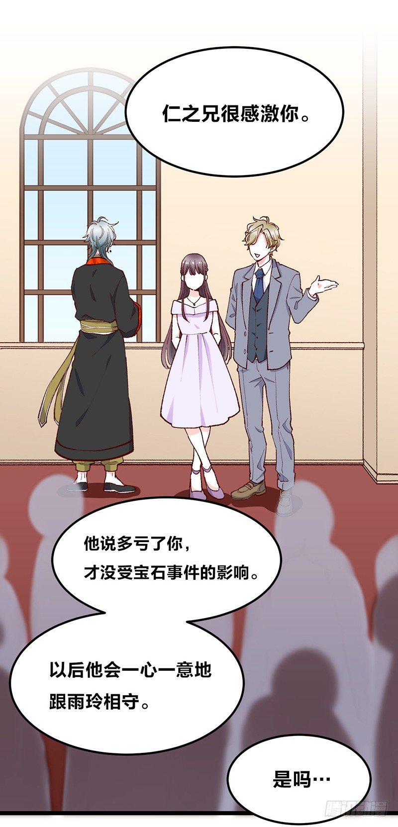 第15话 踩雷了-第24话