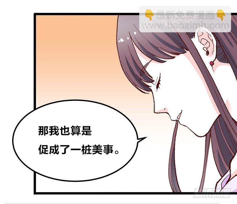 第15话 踩雷了-第24话