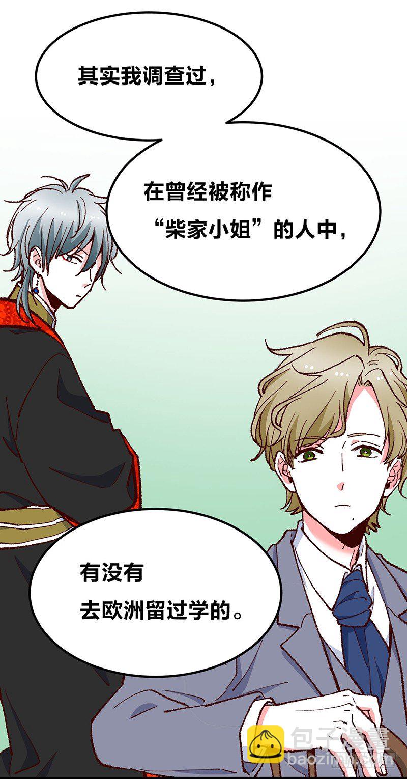 第17话 &ldquo;DEAREST&rdquo;-第30话