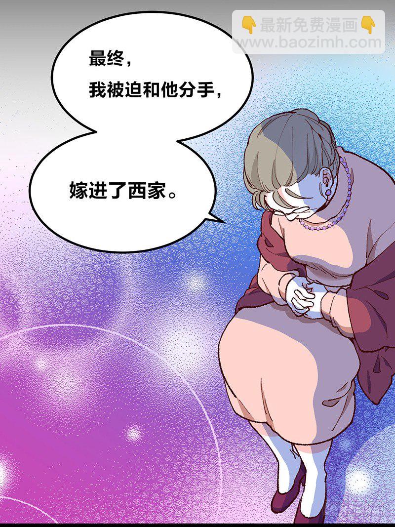 第17话 &ldquo;DEAREST&rdquo;-第30话