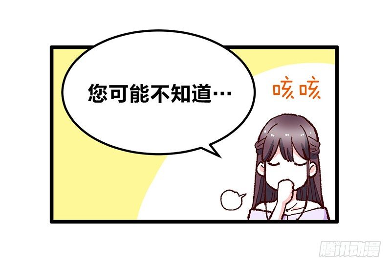 第17话 &ldquo;DEAREST&rdquo;-第30话