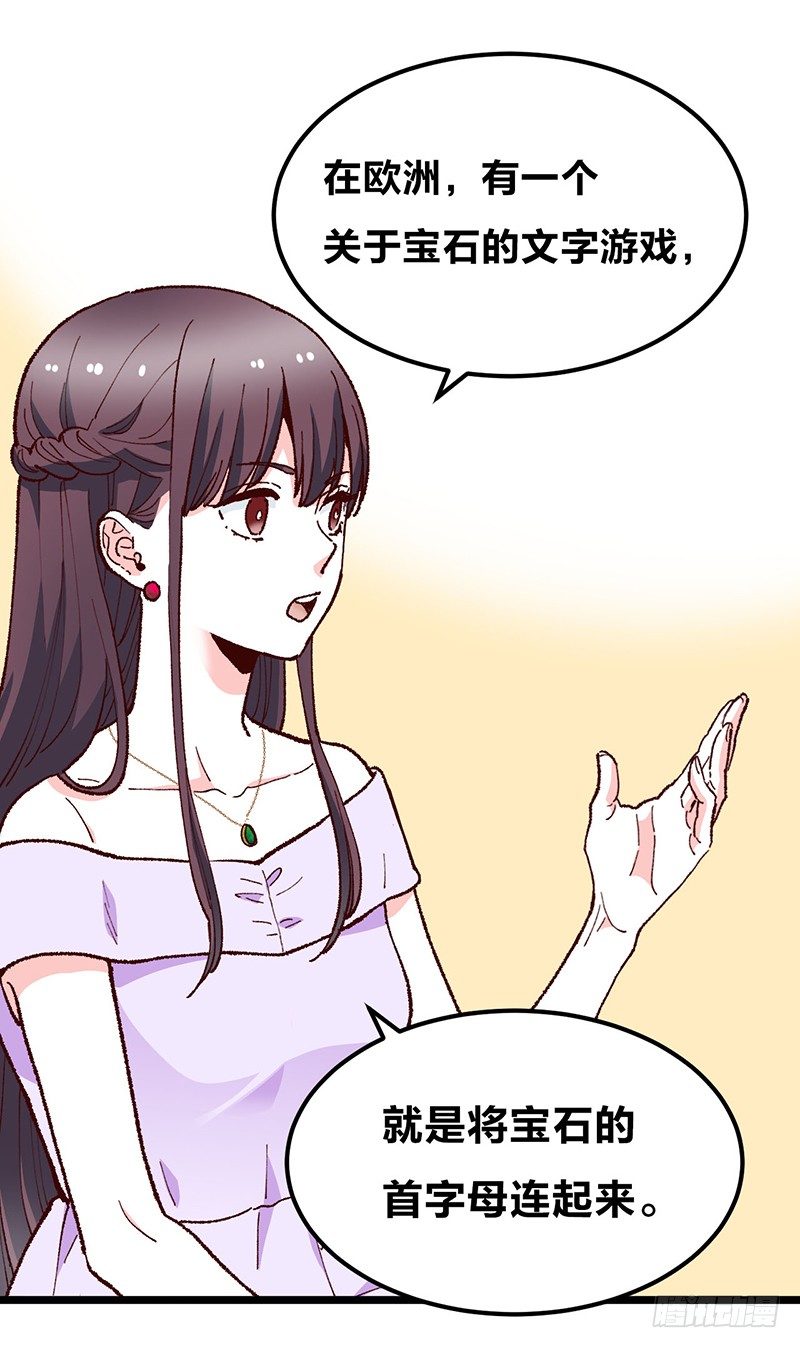 第17话 &ldquo;DEAREST&rdquo;-第30话