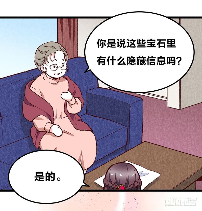 第17话 &ldquo;DEAREST&rdquo;-第30话