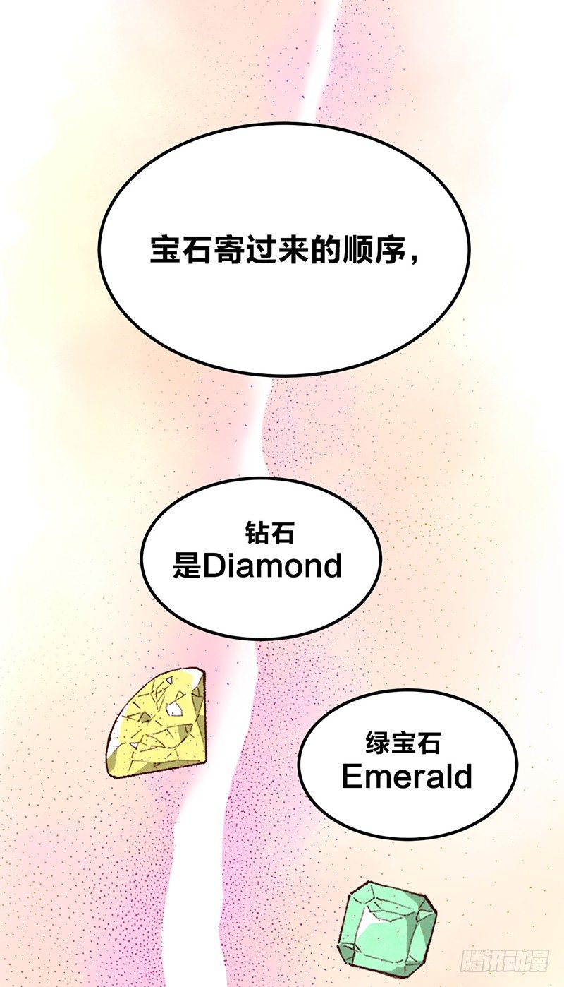 第17话 &ldquo;DEAREST&rdquo;-第30话