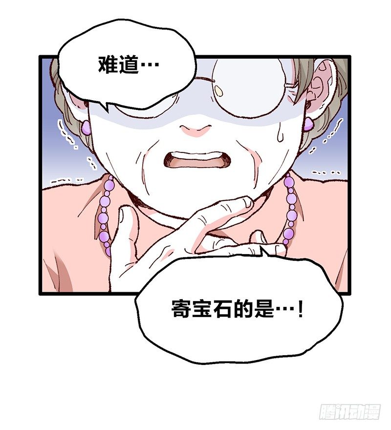 第17话 &ldquo;DEAREST&rdquo;-第30话